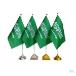 Drapeau de table d'Arabie Saoudite, symbole national