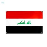 Drapeau Irak avec 4 œillets, affichant les couleurs nationales