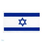 Drapeau Israël 60 x 90 cm, design classique