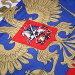 Drapeau russe conçu pour une utilisation extérieure