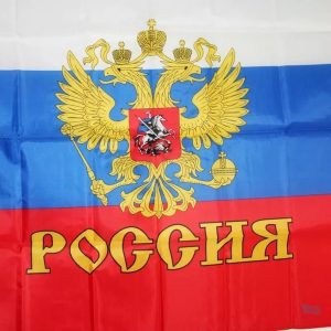 Drapeau de la Russie, version professionnelle, design éclatant