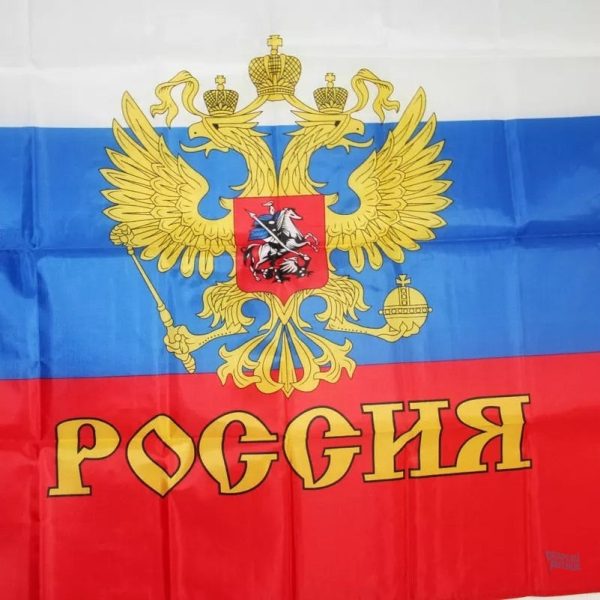 Drapeau de la Russie, version professionnelle, design éclatant