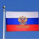Drapeau Russie, idéal pour événements, fabrication soignée