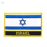 Écusson drapeau Israël, symbole national en tissu