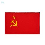 Écusson brodé drapeau URSS, symbole historique