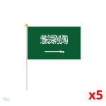 Mini drapeau de l'Arabie Saoudite en tissu vert et blanc