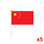 Mini drapeau de la Chine pour décoration ou événements