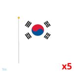 Mini drapeau de la Corée du Sud, symbole national compact