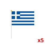 Mini drapeau de la Grèce, parfait pour décoration ou événements