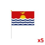 Mini drapeau Kiribati en tissu coloré et léger