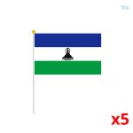 Mini drapeau Lesotho en tissu coloré