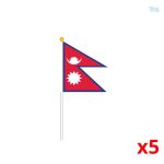 Mini drapeau du Népal