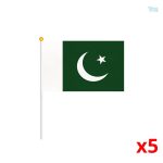 Mini drapeau du Pakistan en tissu pour décoration et événements