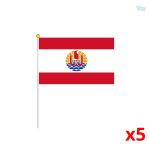 Mini drapeau de la Polynésie française