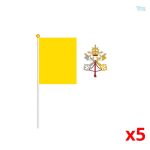 Mini drapeau du Vatican en polyester