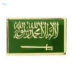 Petite broche drapeau Arabie Saoudite en métal