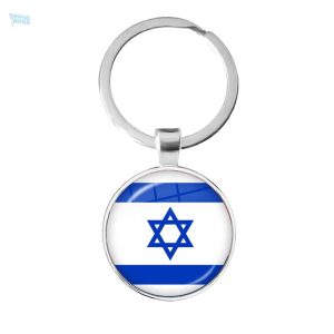 Porte-clés drapeau Israël en métal